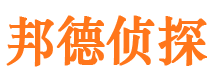 塔城侦探公司